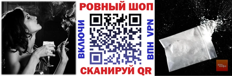  КОКАИН Нолинск
