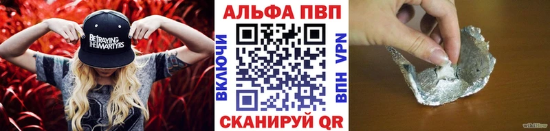 APVP VHQ  OMG сайт  Нолинск 