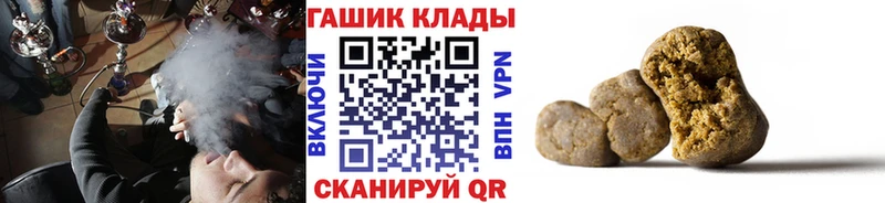 ГАШИШ 40% ТГК  где найти   Нолинск 