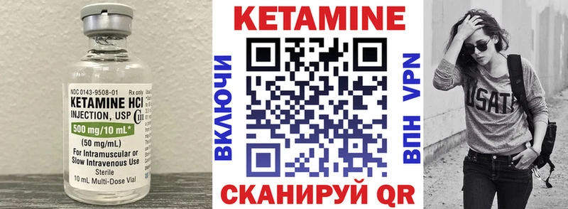 КЕТАМИН ketamine  где продают наркотики  Нолинск 