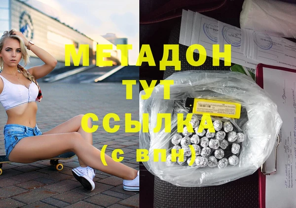 шишки Балабаново