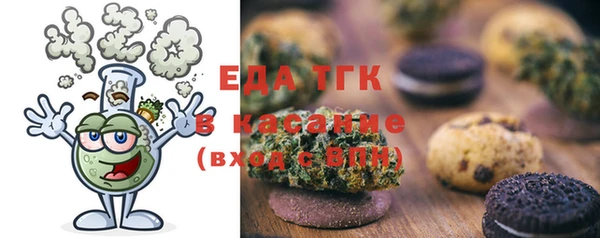 шишки Балабаново