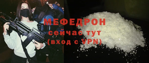 амф Балахна