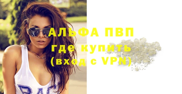 амф Балахна