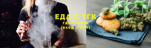 амф Балахна