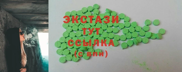 шишки Балабаново