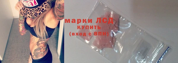 амф Балахна
