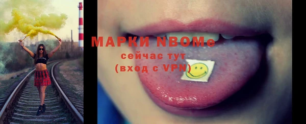 шишки Балабаново