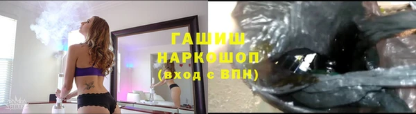 амф Балахна