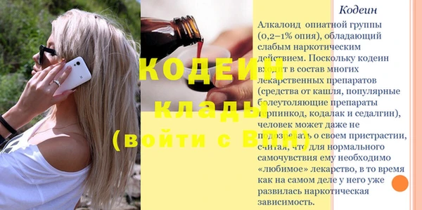 PSILOCYBIN Покров