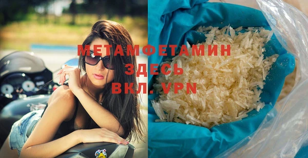 шишки Балабаново