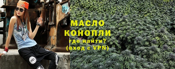 бошки Покровск