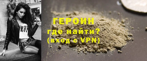 амф Балахна