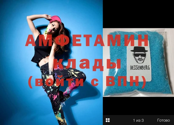 амф Балахна