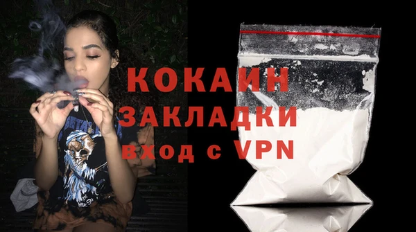 бошки Покровск