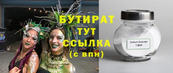 амф Балахна