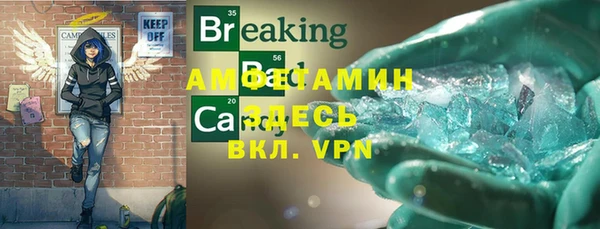 амф Балахна