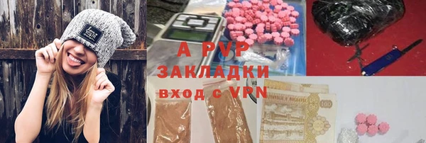 шишки Балабаново
