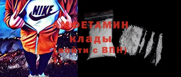 амф Балахна