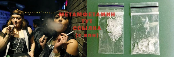 шишки Балабаново