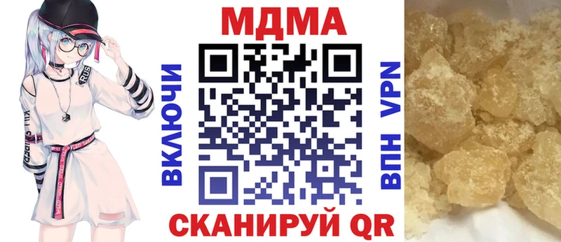 сколько стоит  Нолинск  МДМА VHQ 