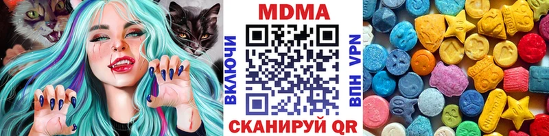 MDMA молли Нолинск