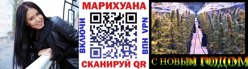МАРИХУАНА White Widow  где можно купить   Нолинск 